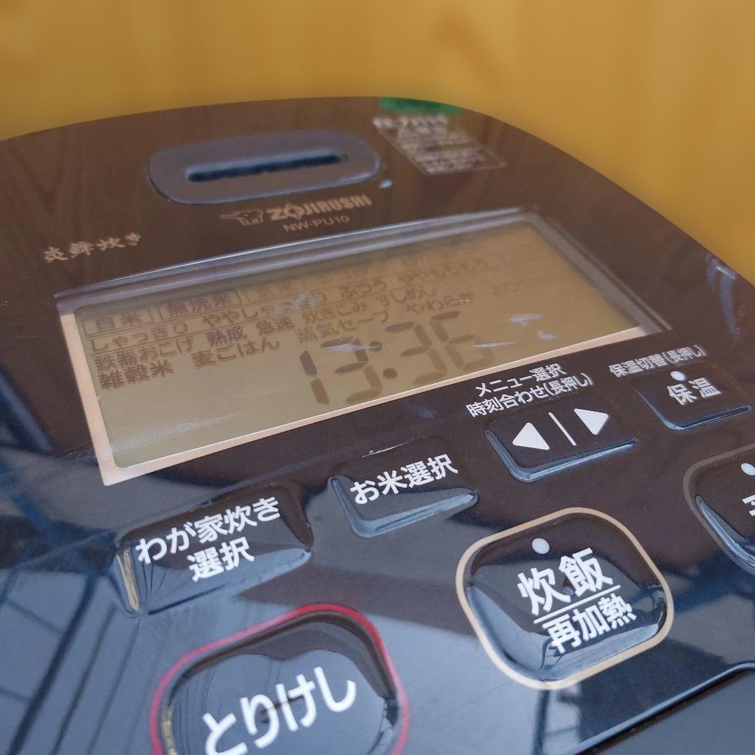 Zojirushi NW-PU10 炊飯器 黒