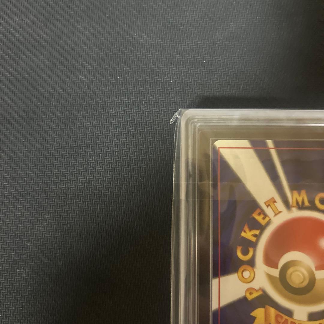 【ARS10】 旧裏 ピカチュウ すぐわかるポケモンカードのあそびかた