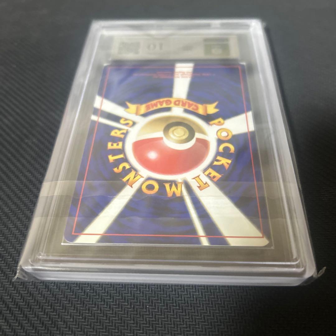 【ARS10】 旧裏 ピカチュウ すぐわかるポケモンカードのあそびかた