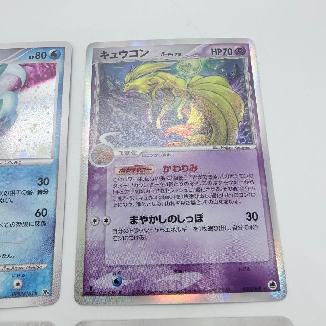 や*ば様 ポケモンカードセット ローターのミュウ ミゥツー ゲンガー グレイシア