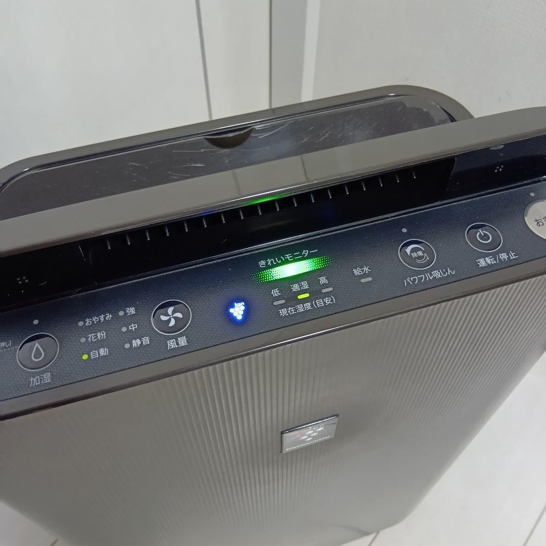 SHARP シャープ 加湿空気清浄機 KC-J50-H 2020年製
