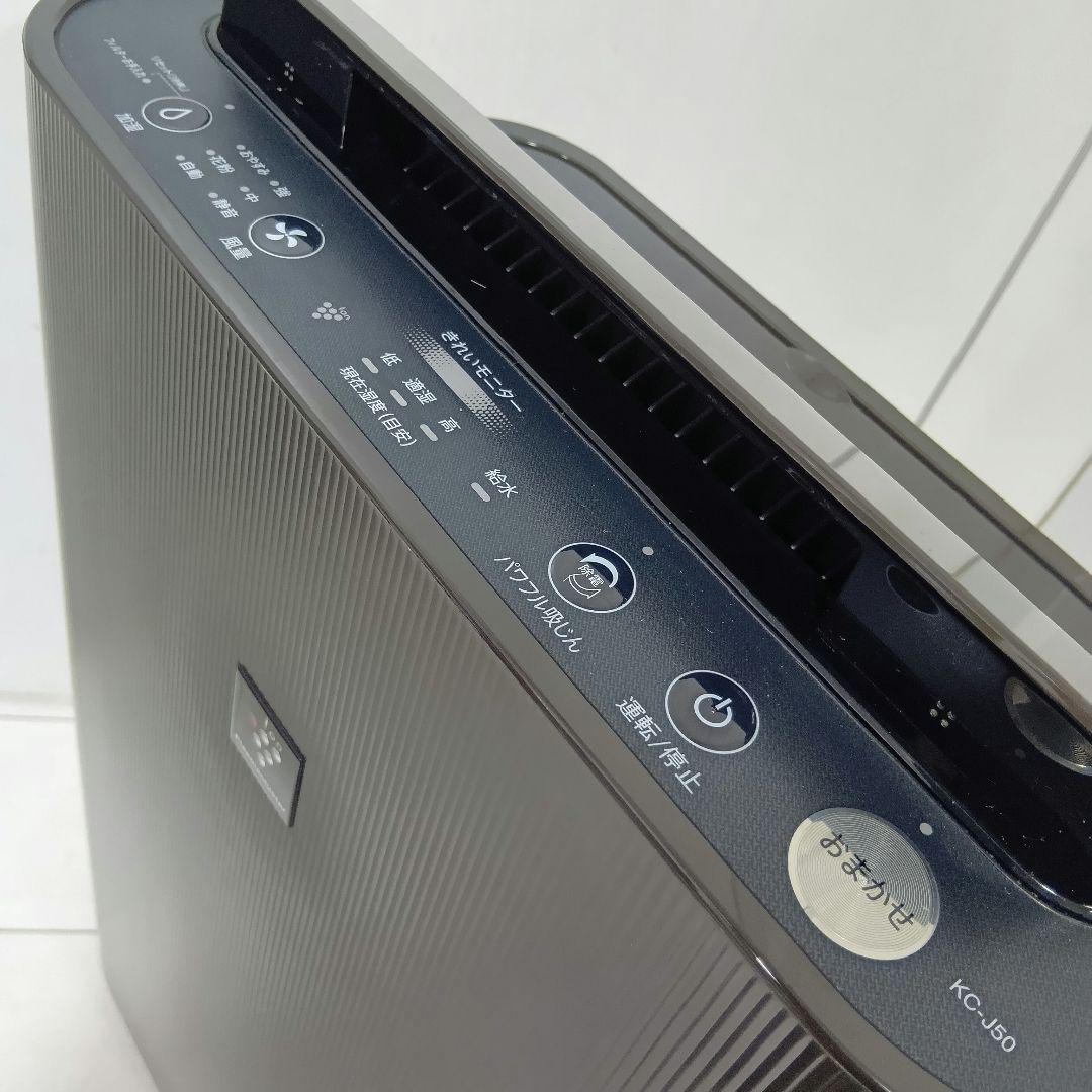 SHARP シャープ 加湿空気清浄機 KC-J50-H 2020年製