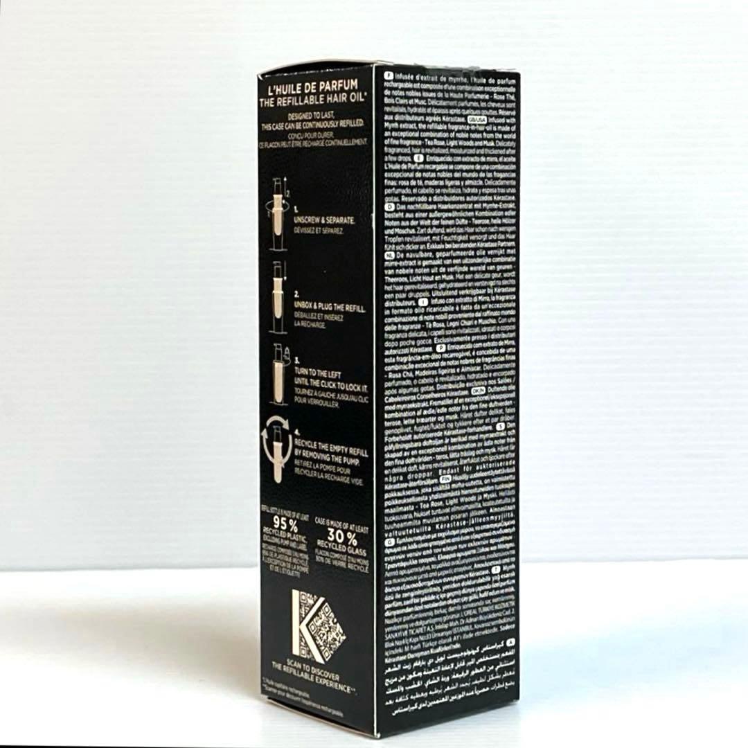 【正規品】ケラスターゼ， ユイルクロノロジストＮ　75ml