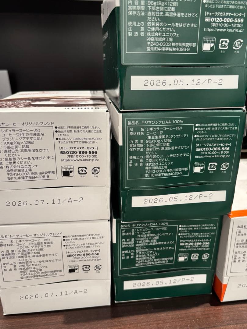 【ハンナ】キューリグ　MIXコーヒー16箱