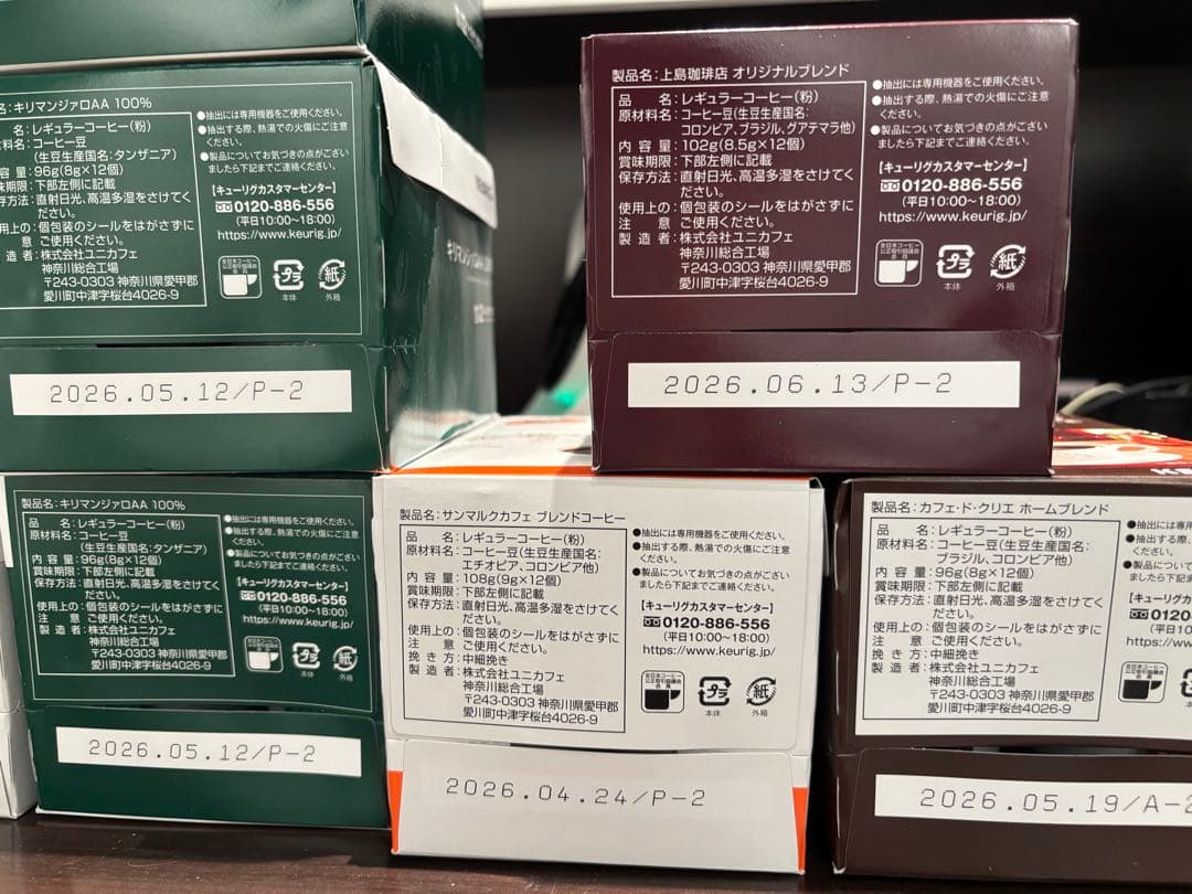 【ハンナ】キューリグ　MIXコーヒー16箱