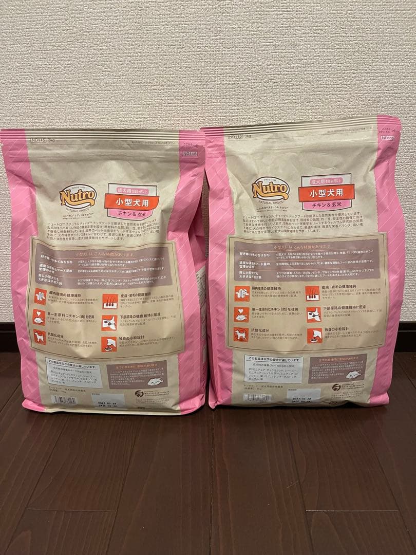 ニュートロ ナチュラルチョイス プレミアムチキンチキン＆玄米 3kg×2