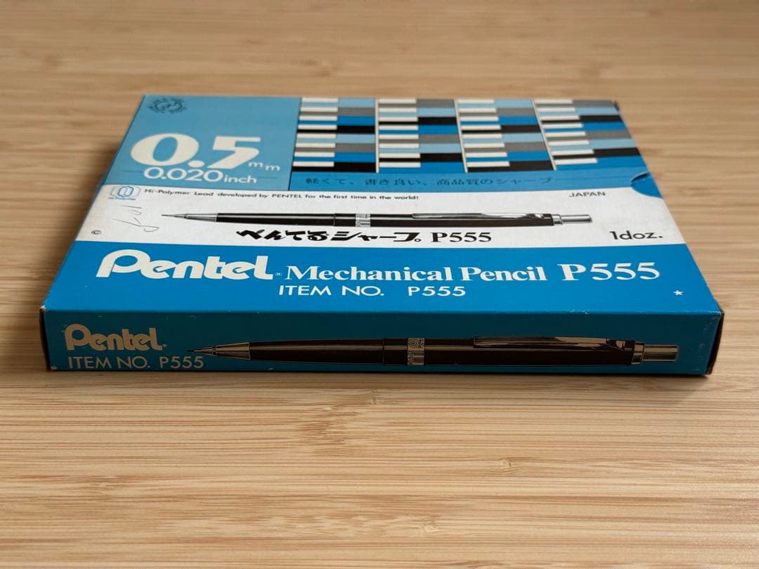 廃番 廃盤 ぺんてる Pentel P555 1ダース 箱付き 完品