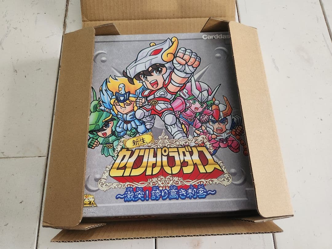 聖闘士星矢　新生セイントパラダイス