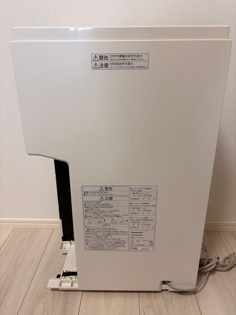 Panasonic 空気清浄機(ナノイー) F-VXT70