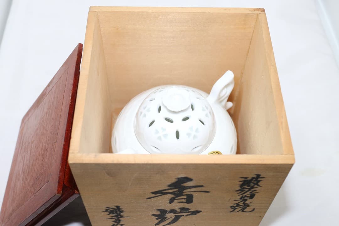 波佐見焼 ホタル焼 香炉 雅幸作 高級 手ぼり 雅幸窯 共箱有り