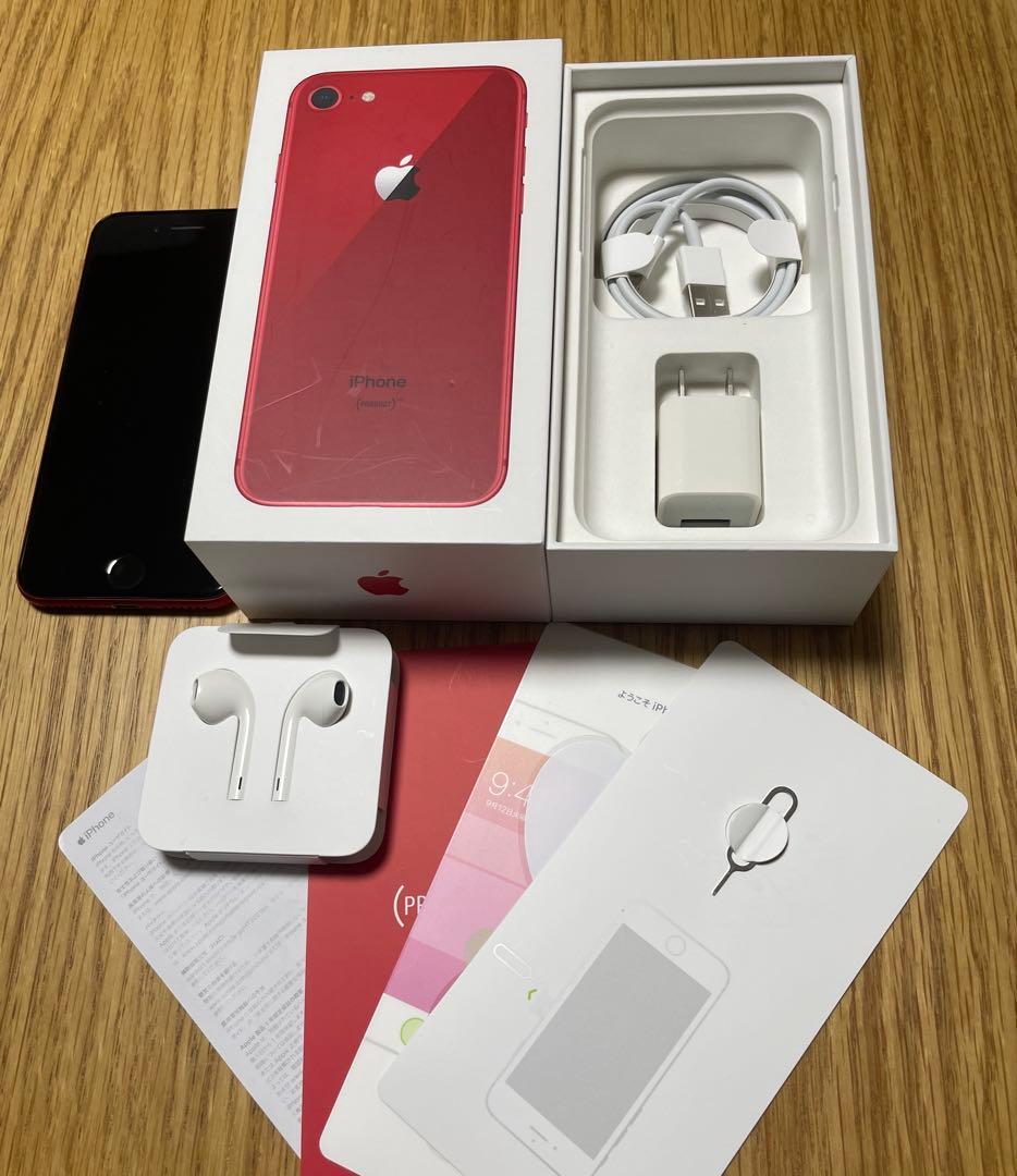 美品　iPhone8 64GB (PRODUCT(RED)) 箱・付属品完備