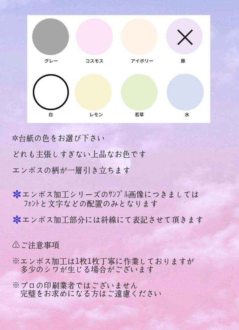 ショップカード アクセサリー台紙 サンキューカード 名刺 No.207