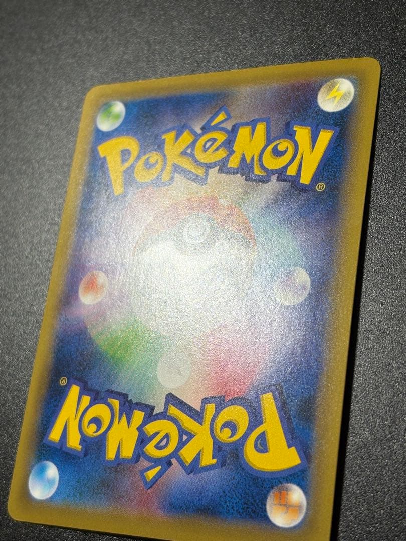 ヤドランEX 262/XY-P 20th Anniversary Slowbro