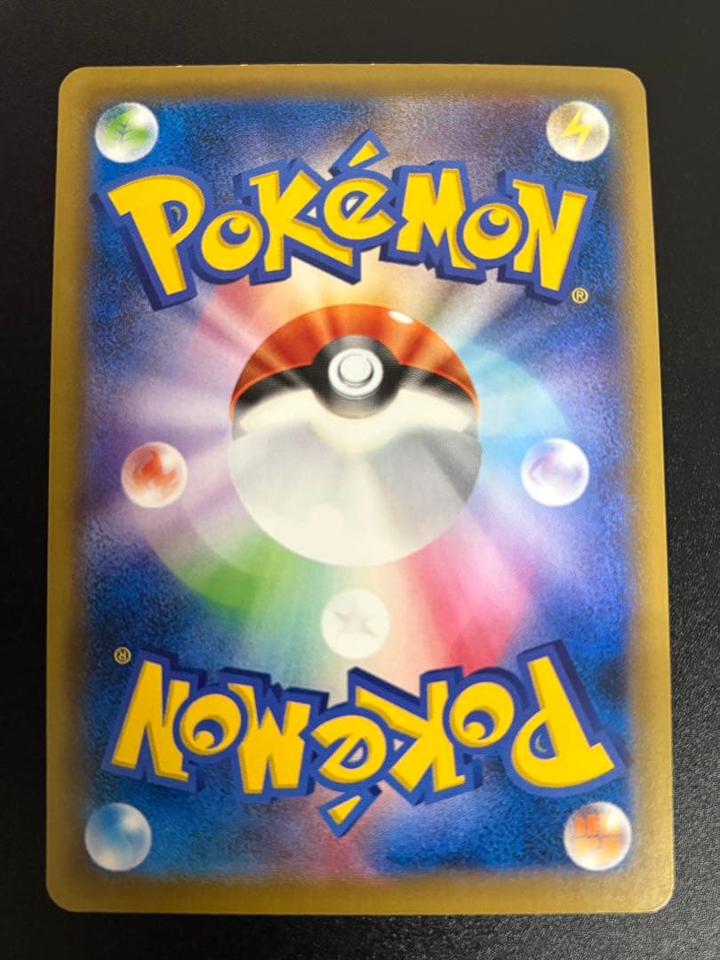 ヤドランEX 262/XY-P 20th Anniversary Slowbro