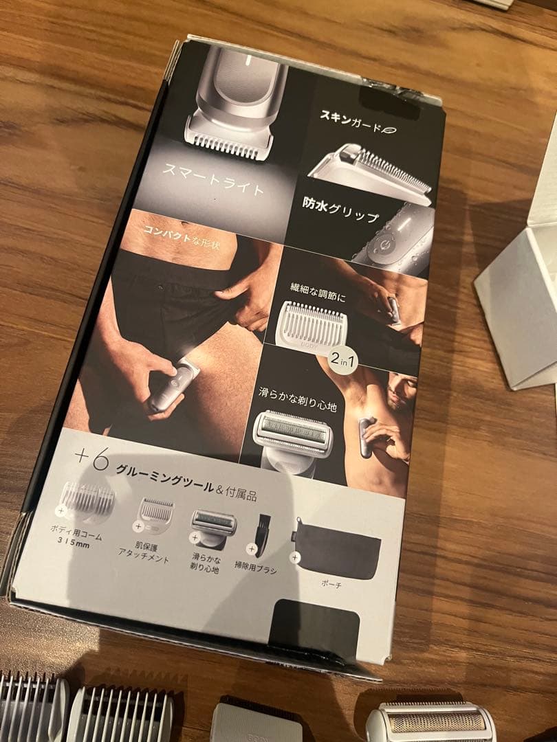 BRAUN Body 7 メンズ電気シェーバー　BG7550
