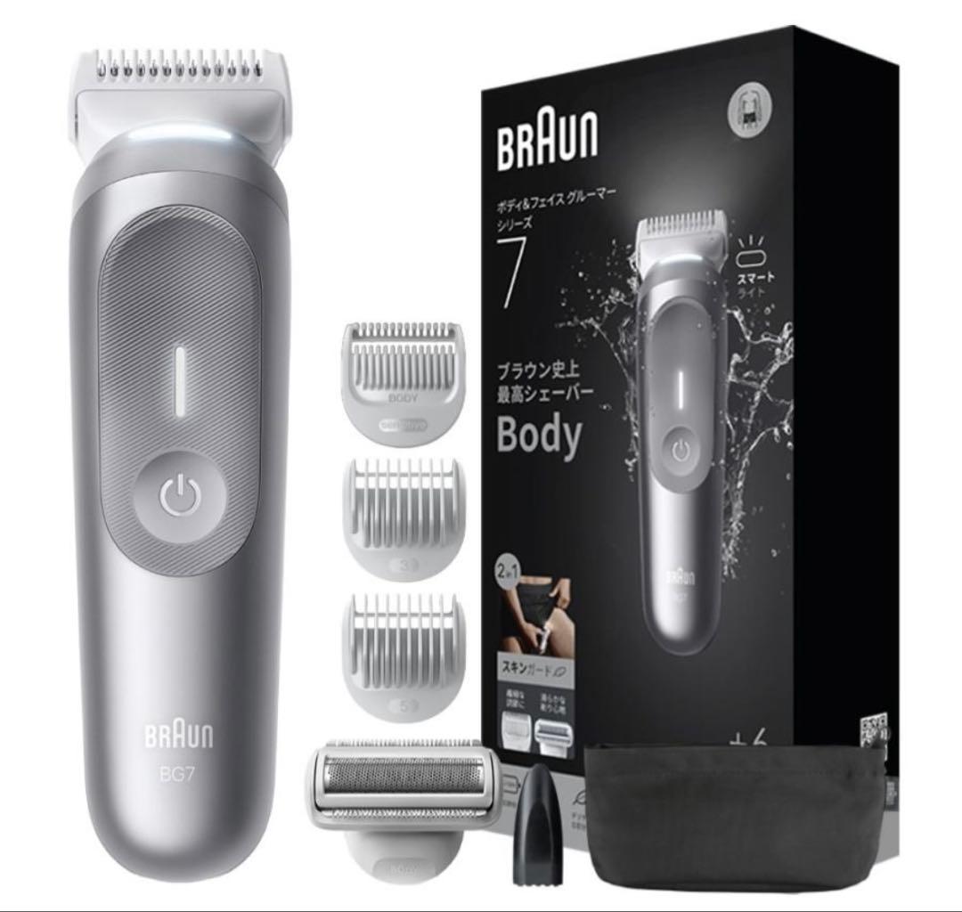 BRAUN Body 7 メンズ電気シェーバー　BG7550