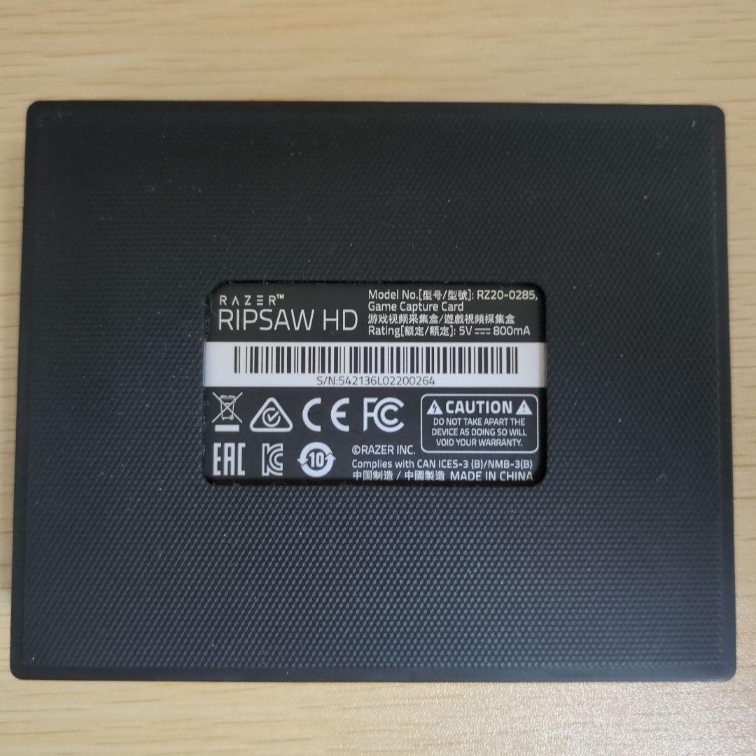 razer ripsaw hd キャプチャーボード