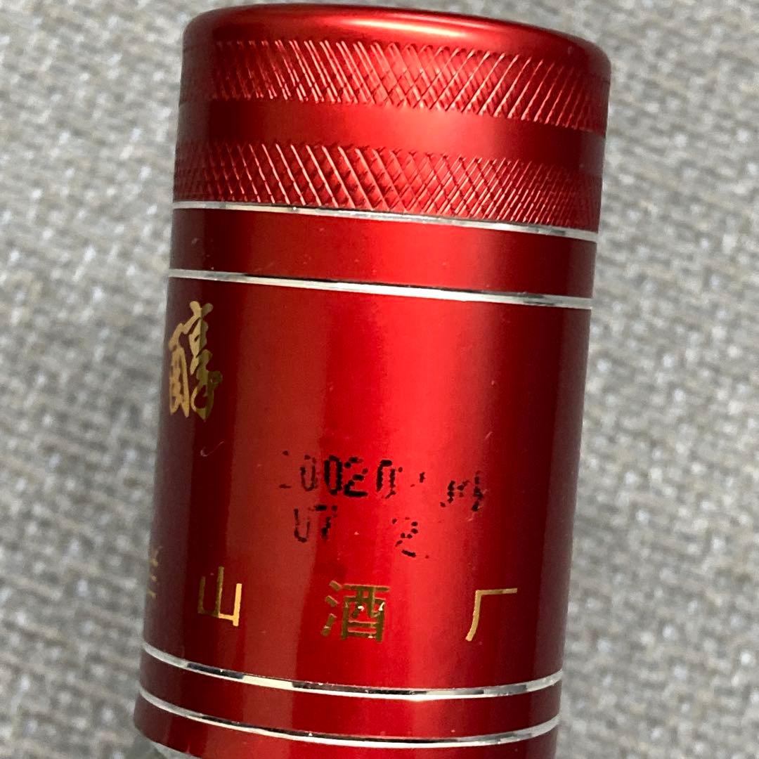 5本 高粱酒 宣酒 北京醇 茅台酒 茅台 中国酒 白酒 五粮液 台湾酒 古酒