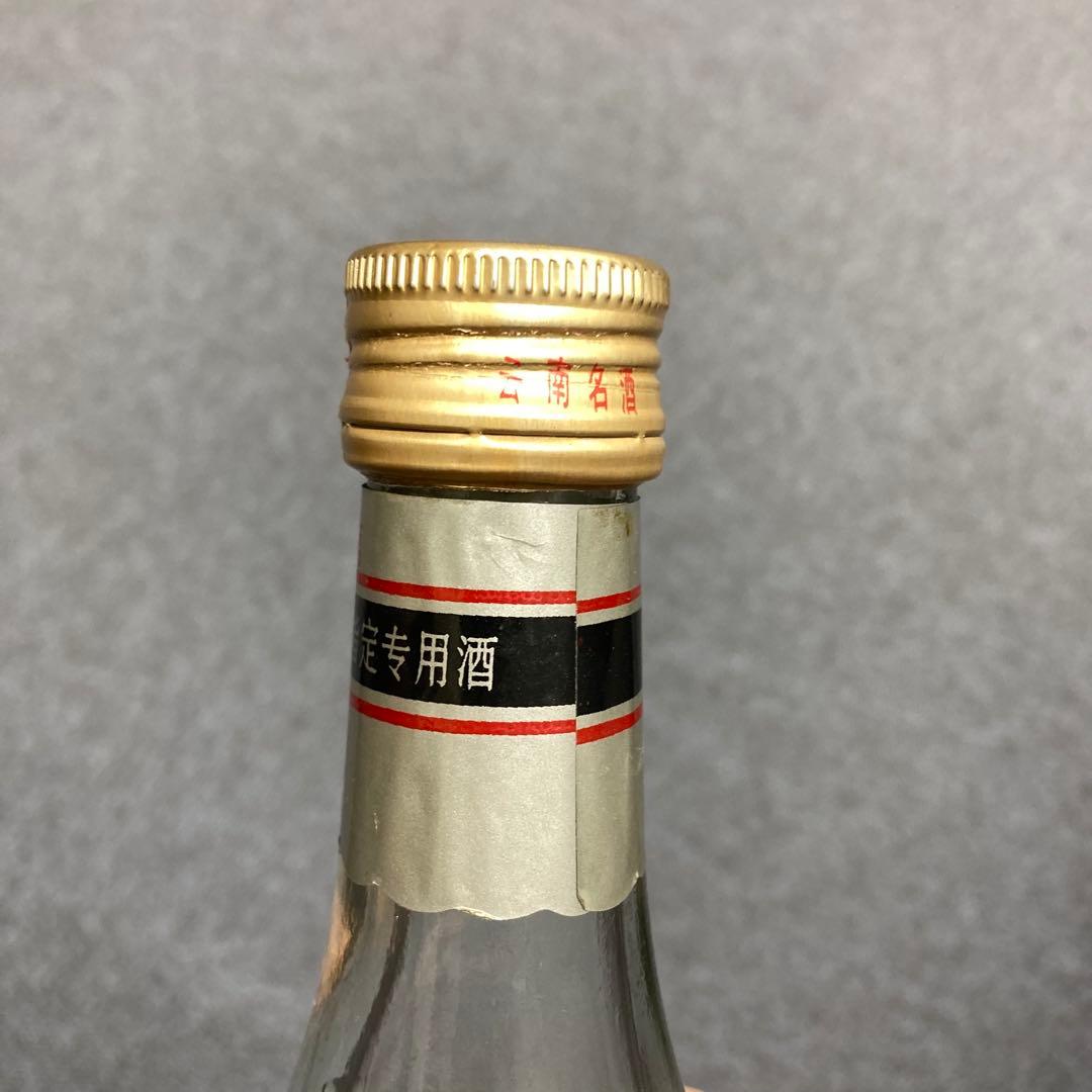 5本 高粱酒 宣酒 北京醇 茅台酒 茅台 中国酒 白酒 五粮液 台湾酒 古酒