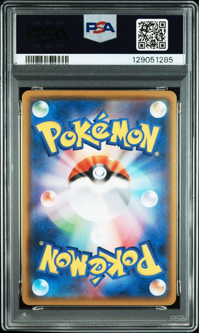 ザシアン　アメイジングレア　PSA10 伝説の鼓動