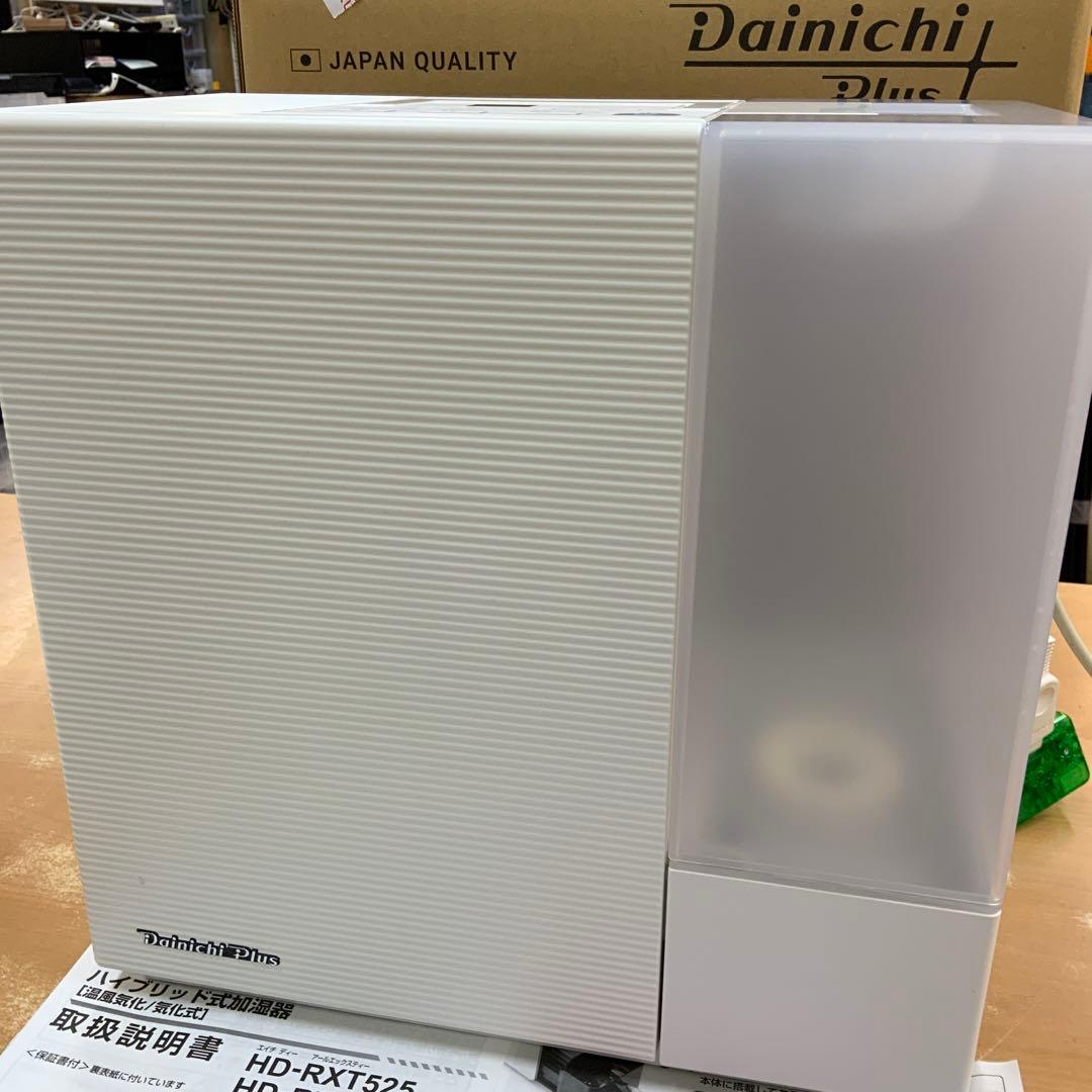 今年購入　ダイニチ　加湿器　HD-RXT725
