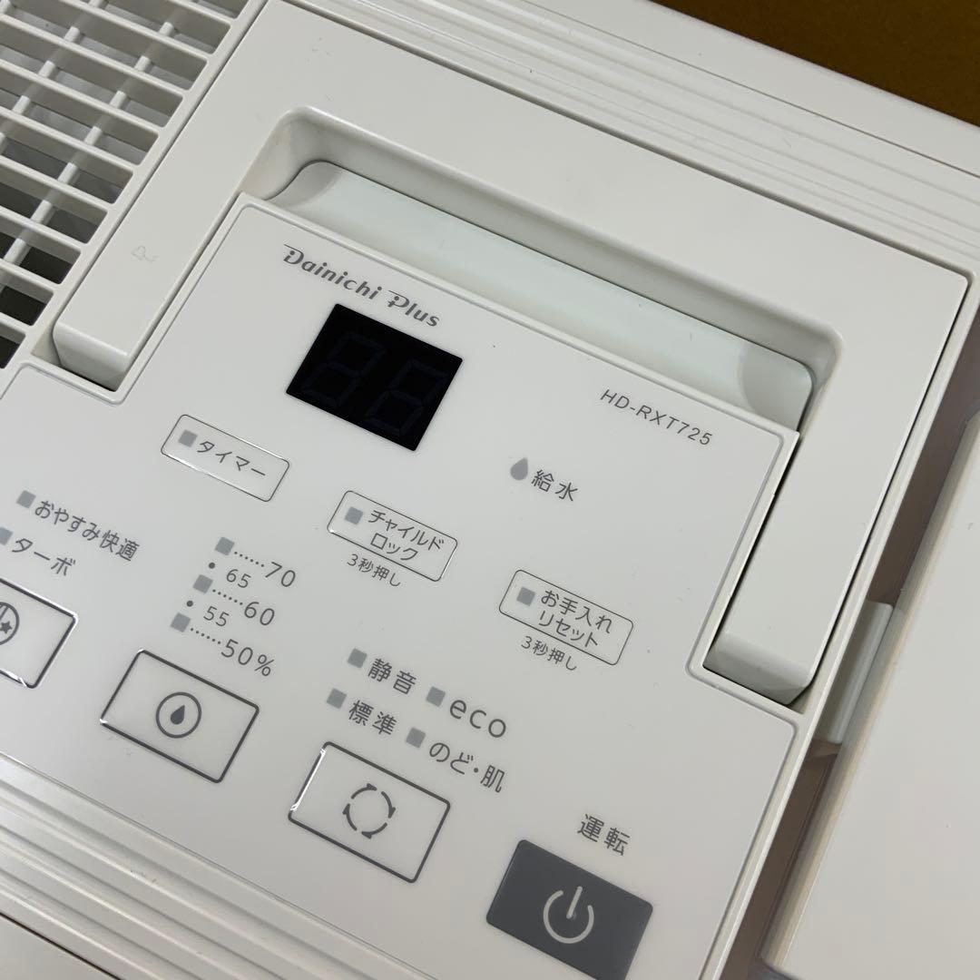今年購入　ダイニチ　加湿器　HD-RXT725
