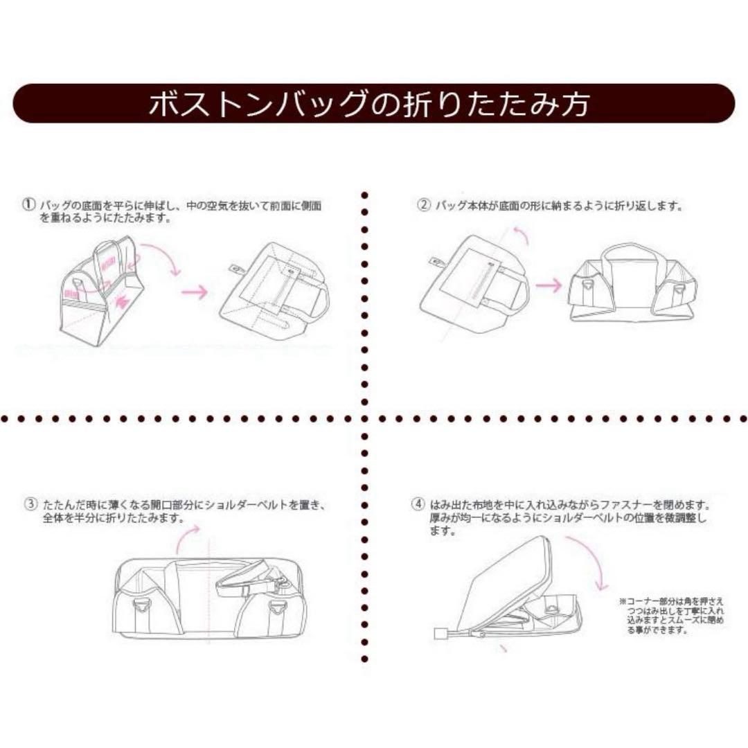 【本日のみ！最終値下げ】ドラえもん　ひみつ道具　折りたたみボストンバッグ