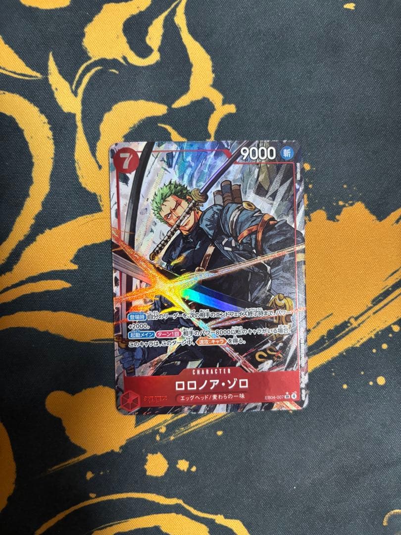 ワンピースカードゲーム　ロロノア・ゾロ EB-007 SRパラレル