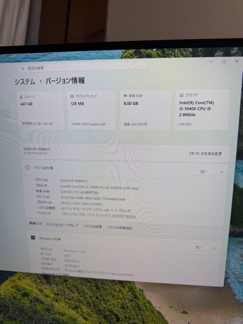 NEC 第10世代Core i5-10400/8GB/SSD480GB/DVD