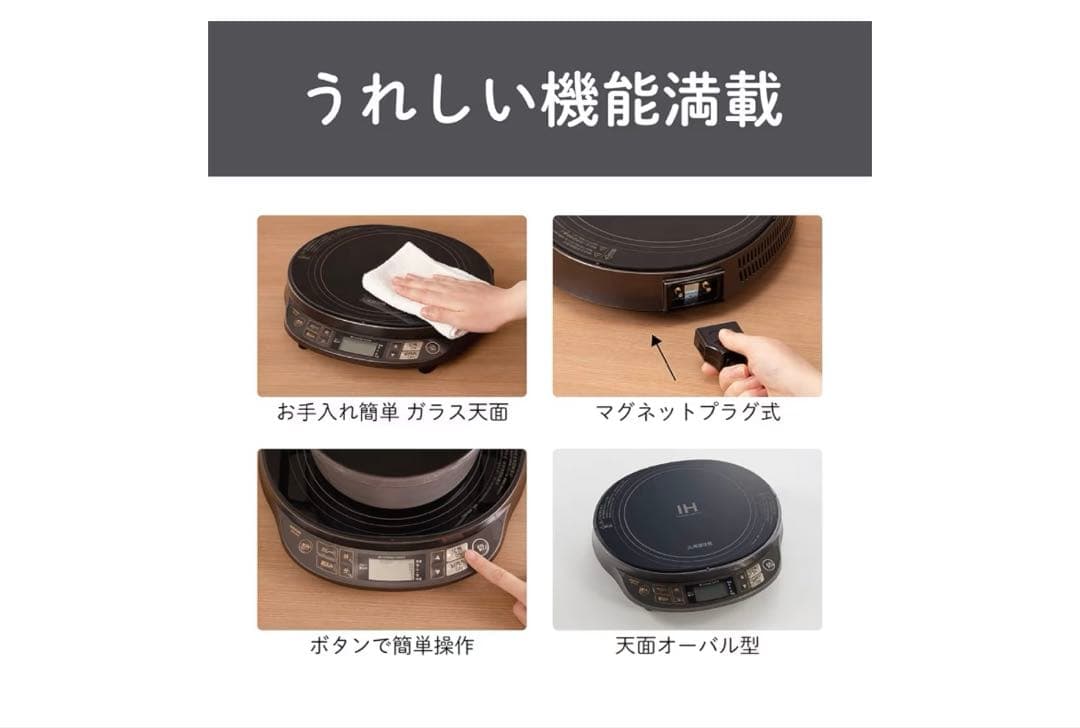 コイズミ IHグリル鍋 KHI-141/R 1400W