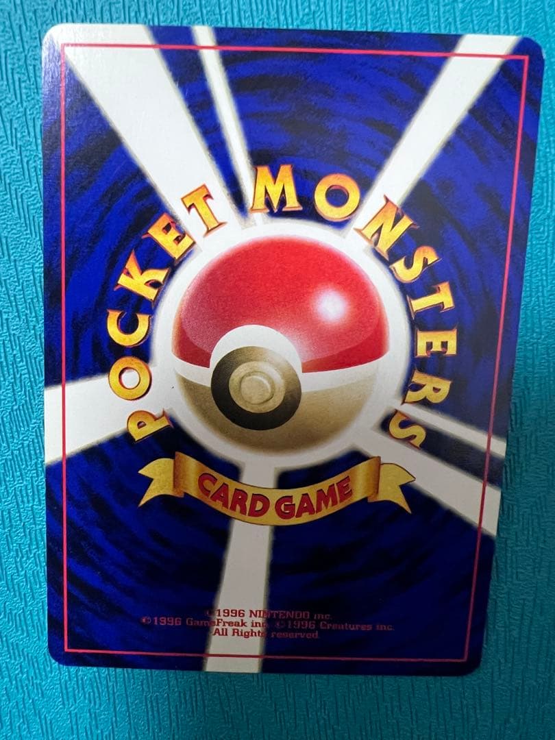 ポケモンカード 旧裏 ホウオ ウ