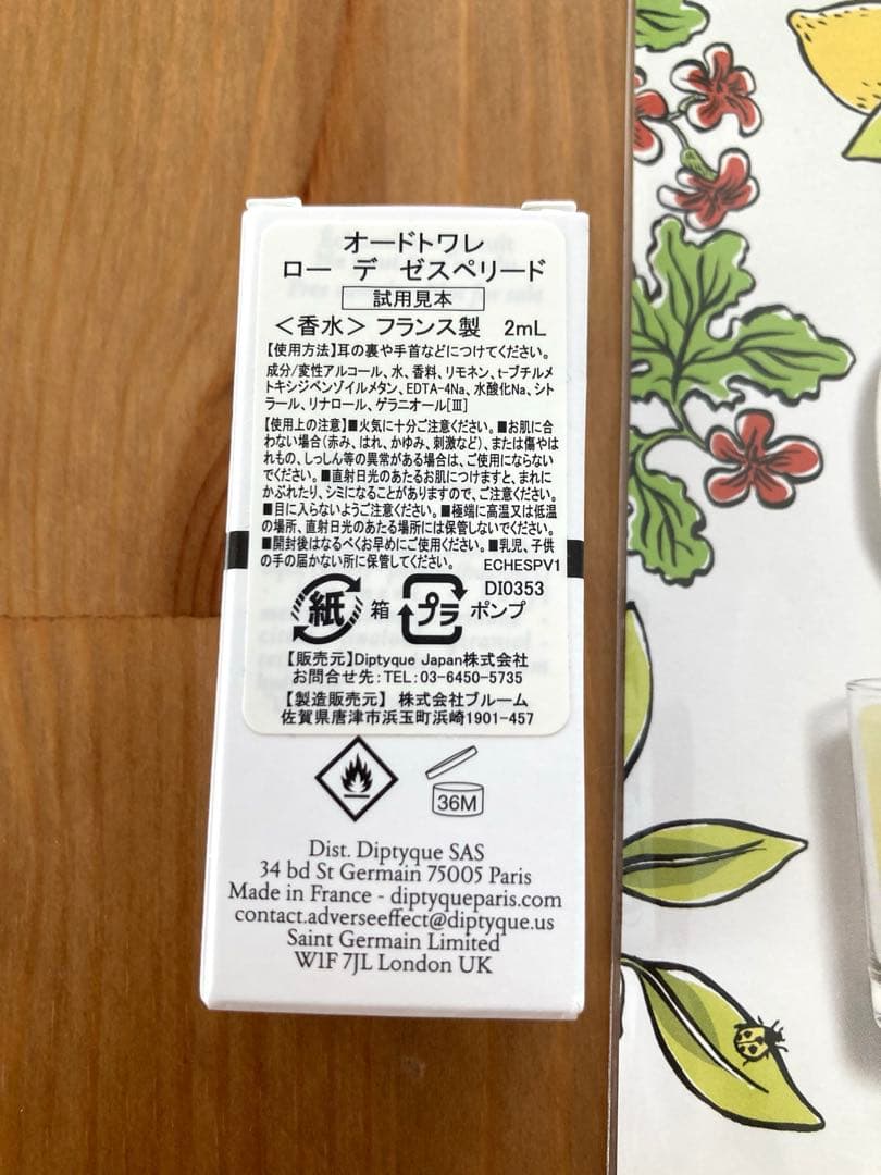diptyque オルフェオン空箱、キャンドル、サンプル等のまとめ売り