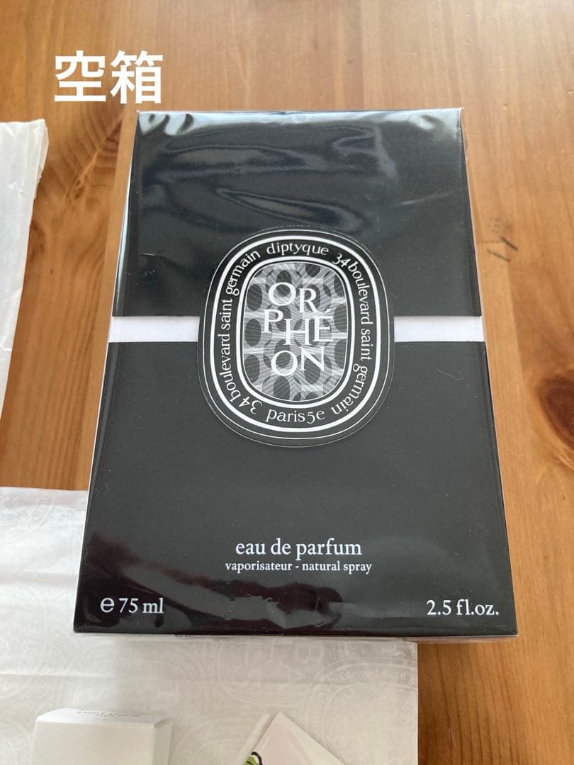 diptyque オルフェオン空箱、キャンドル、サンプル等のまとめ売り