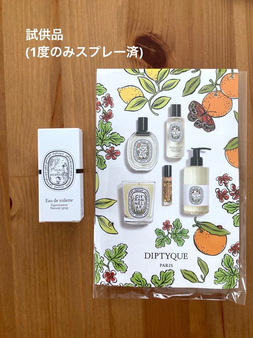 diptyque オルフェオン空箱、キャンドル、サンプル等のまとめ売り