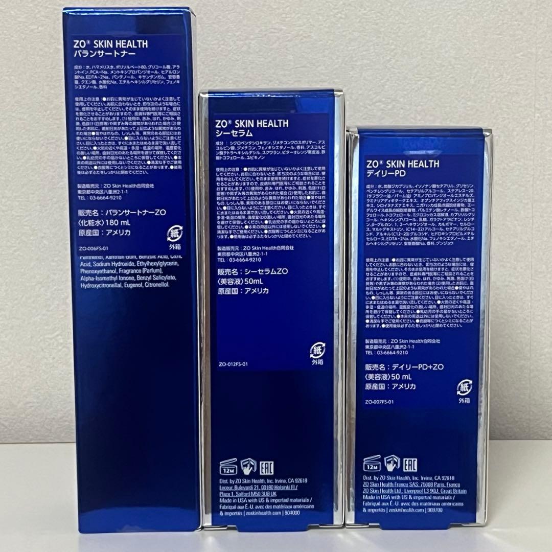 ゼオスキン　バランサートナー＆デイリーPD＆シーセラム