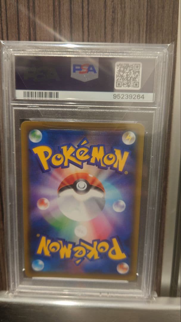 PSA10 エリカのおもてなし 傘 SR SM12a TAG GX