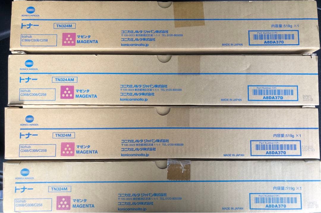 コニカミノルタTN324 16本セット