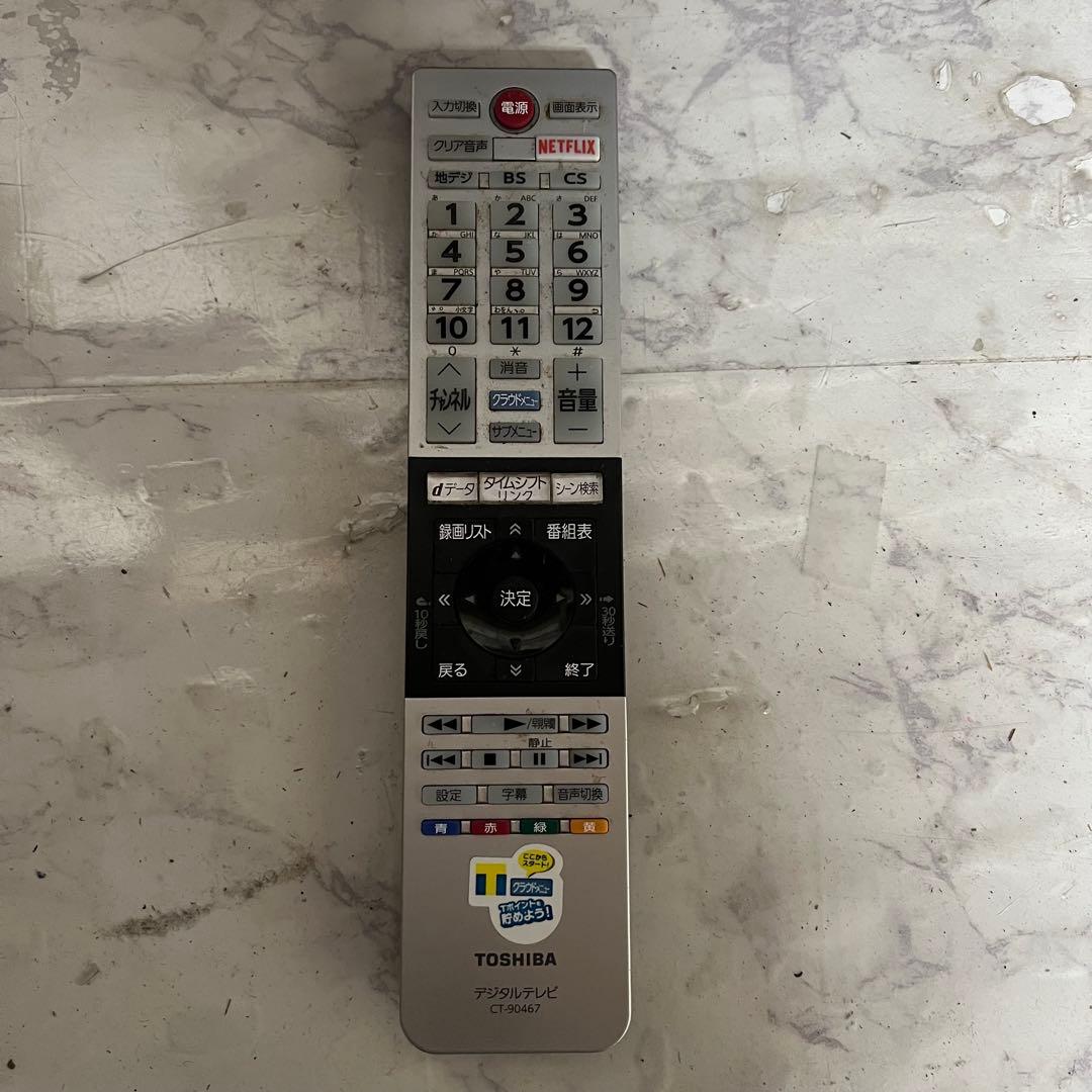 全国送料込❣️東芝TOSHIBA REGZA55 4K液晶テレビネット動画多数