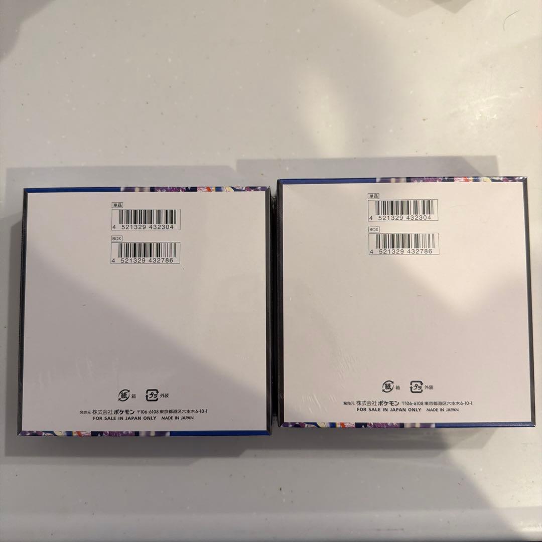 ポケモンカードゲーム ニンジャスピナー 2BOX シュリンク付き