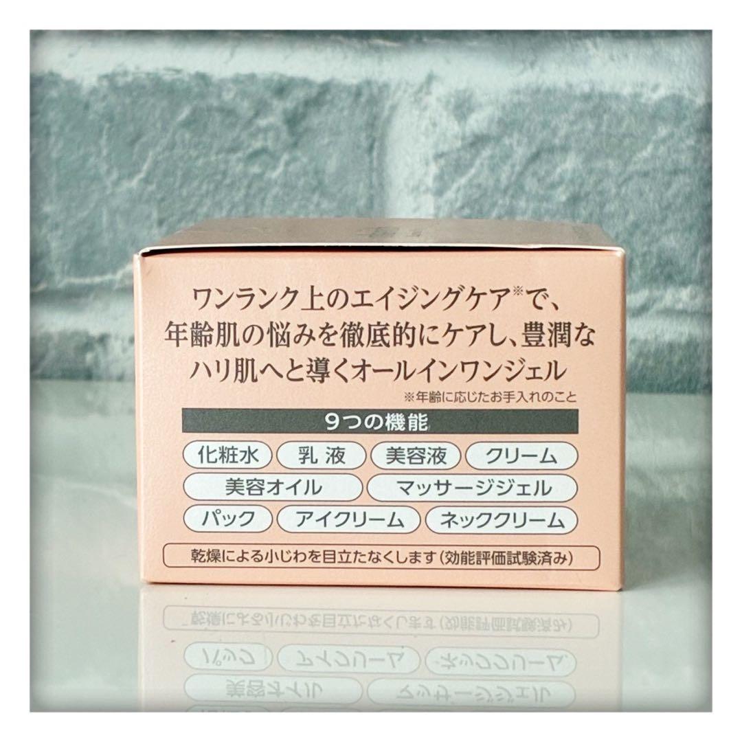 コラリッチ EX オールインワンジェルクリーム　プレミアムリフト55g 5個