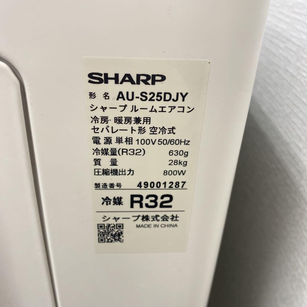 送料無料＊エアコン シャープ 2024年製 8畳用＊大阪 AS856