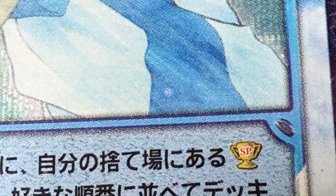 ★テニスの王子様★トレーディングカード★不二周助★スーパーレア★