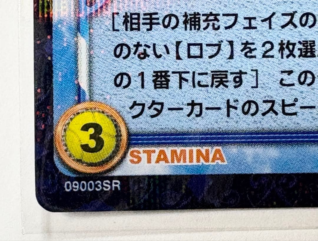 ★テニスの王子様★トレーディングカード★不二周助★スーパーレア★