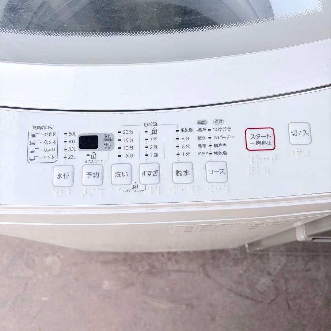 運搬取付無料！純正AQUA冷蔵庫・ニトリ6kg洗濯機＋レンジ3点セット！超美品！