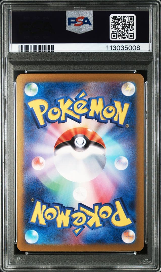 nのゾロア　psa10
