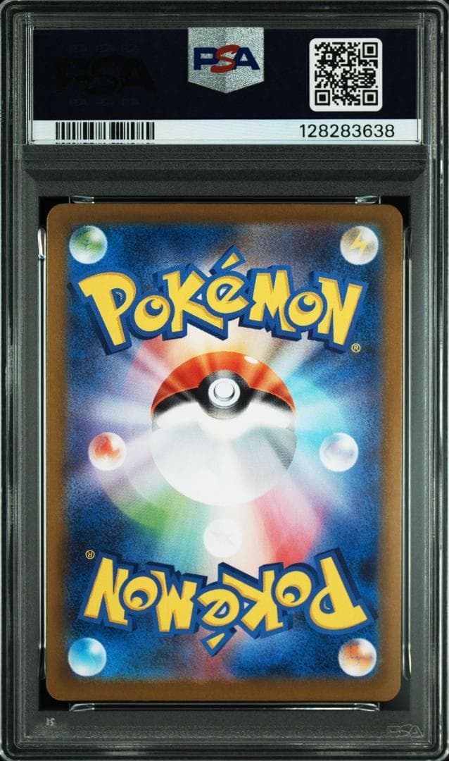 PSA10　マーシャドーAR M1L 069/063