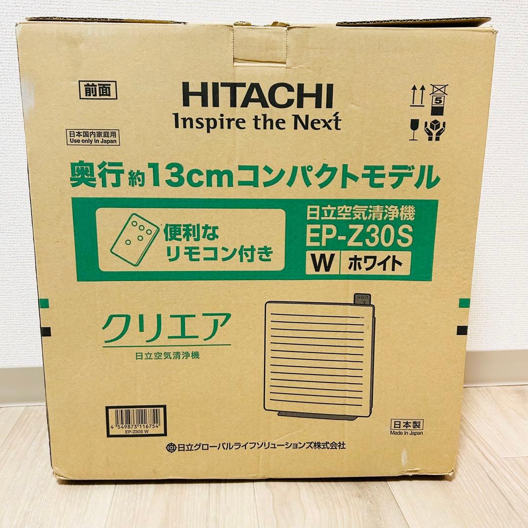 HITACHI 日立 空気清浄機 クリエア EP-Z30S ホワイト リモコン付