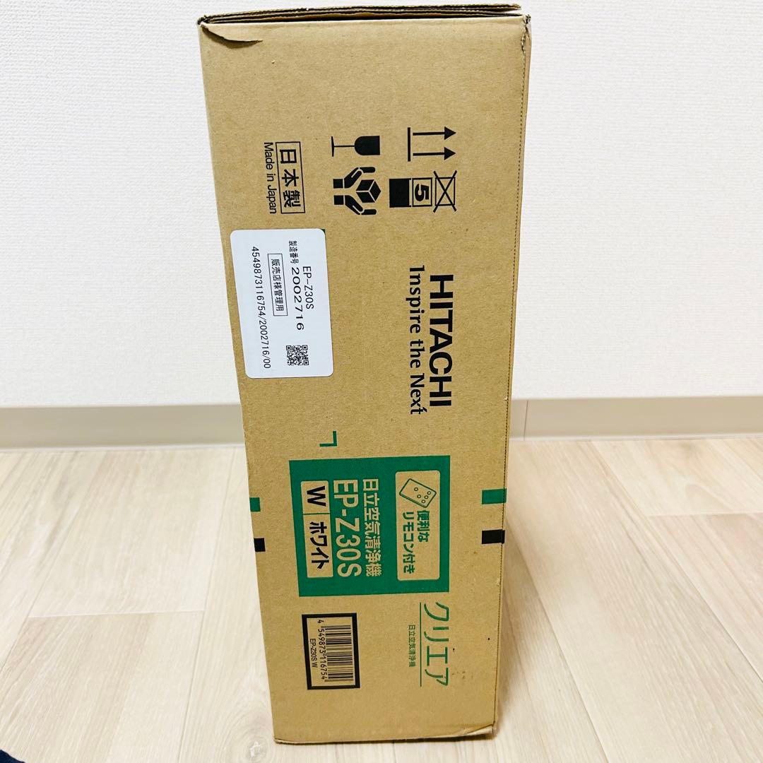 HITACHI 日立 空気清浄機 クリエア EP-Z30S ホワイト リモコン付