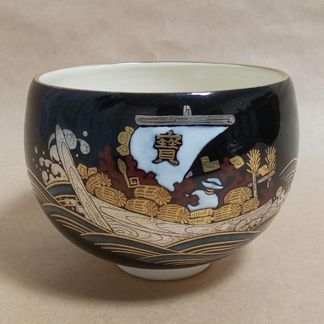抹茶茶碗　黒仁清　宝船
