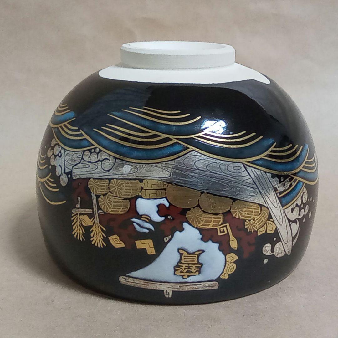 抹茶茶碗　黒仁清　宝船
